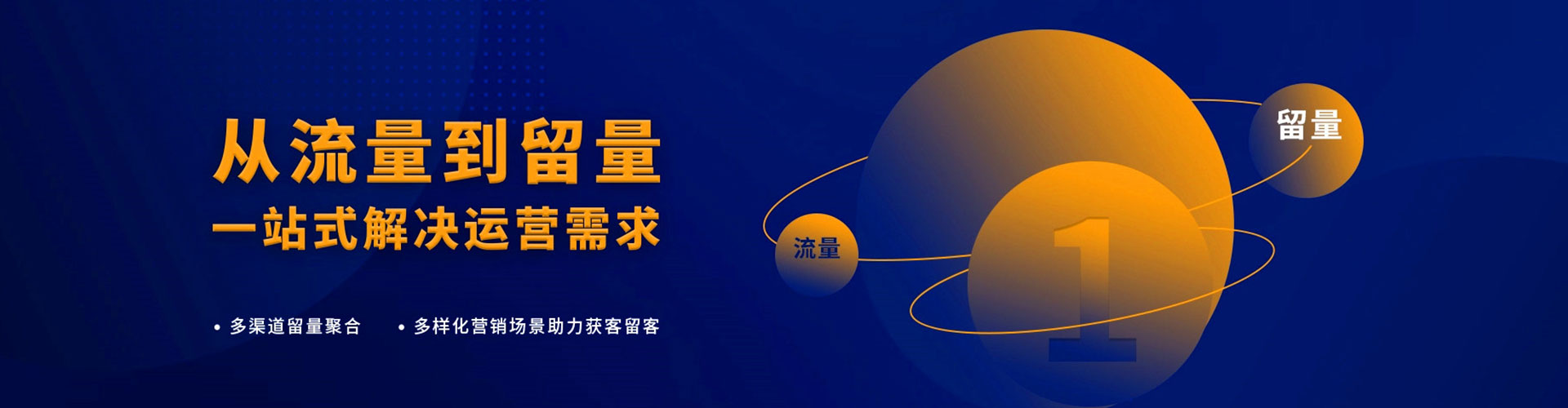 高阳百度代理开户